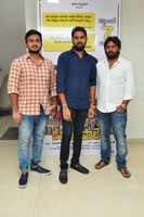 Care Of Kancharapalem Movie Premier Show